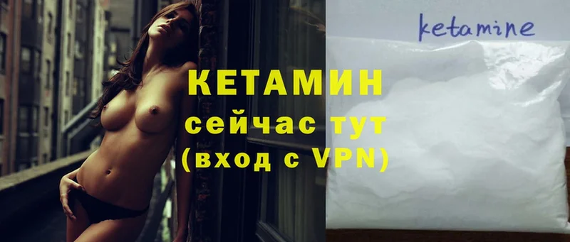 КЕТАМИН ketamine  хочу наркоту  ОМГ ОМГ зеркало  Тетюши 